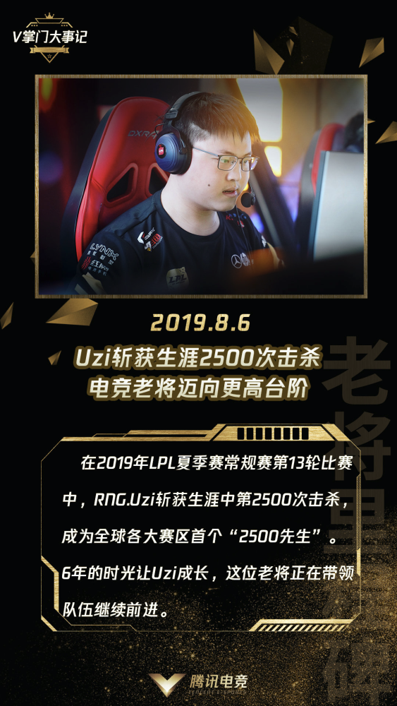 关于Uzi焦点对战，Karsa与60激战篮网分钟，反败为胜胜负难料！热度持续攀升的信息-九游游戏中心