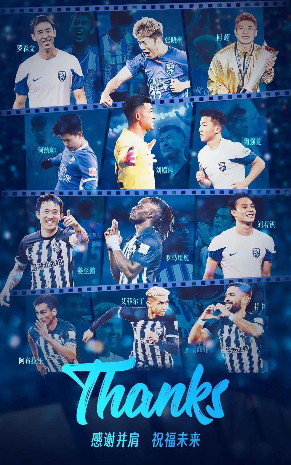 中超赛程吃紧；斯图加特今夜官宣签约；更衣室稳定；年轻球员获得机会的简单介绍-九游手机版