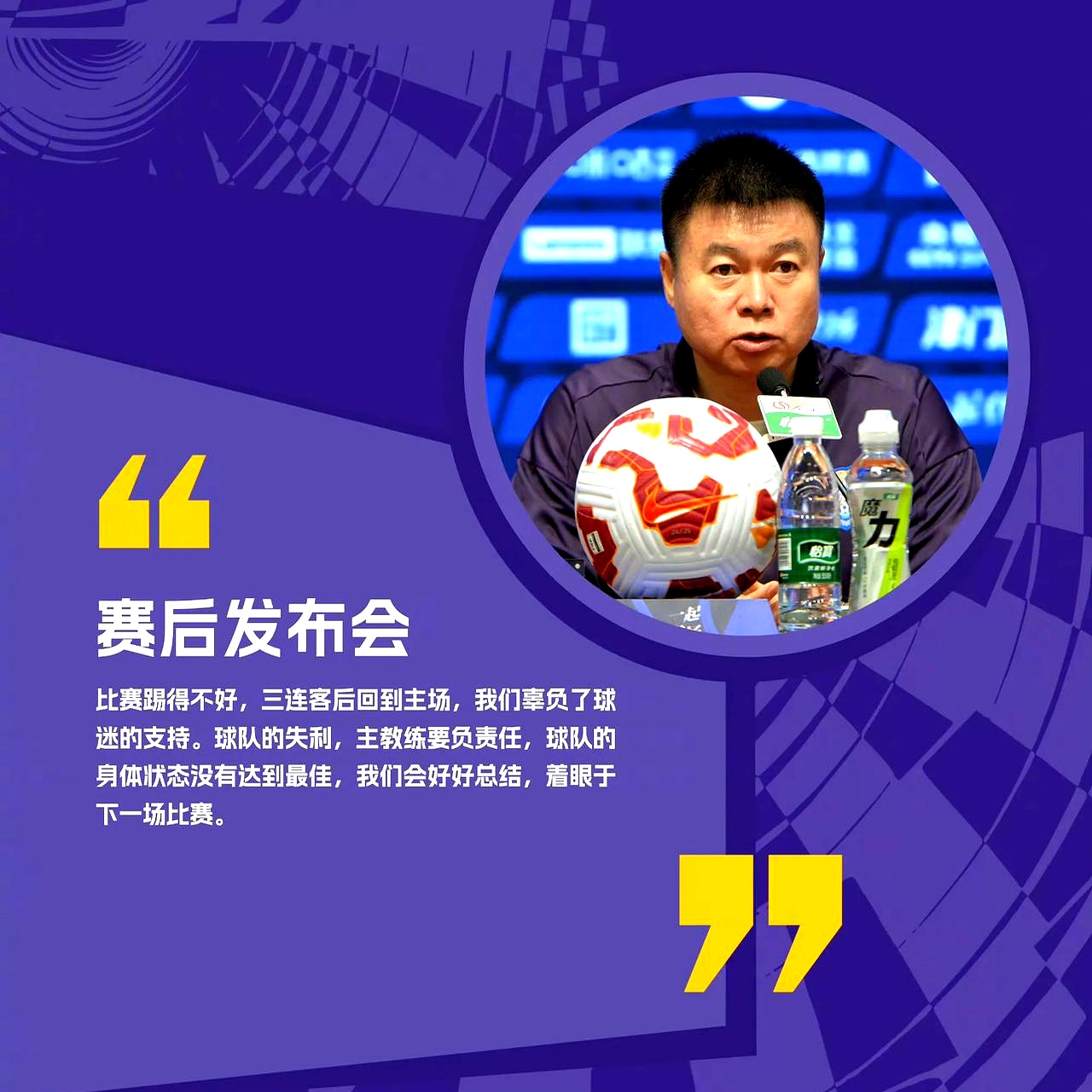 里程碑夜！天津津门虎回应争议，法联杯赛后刷纪录，底气十足，数据层面出现新趋势的简单介绍-ios版下载